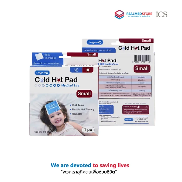 Longmed Cold Hot Pad Small Realmed Store