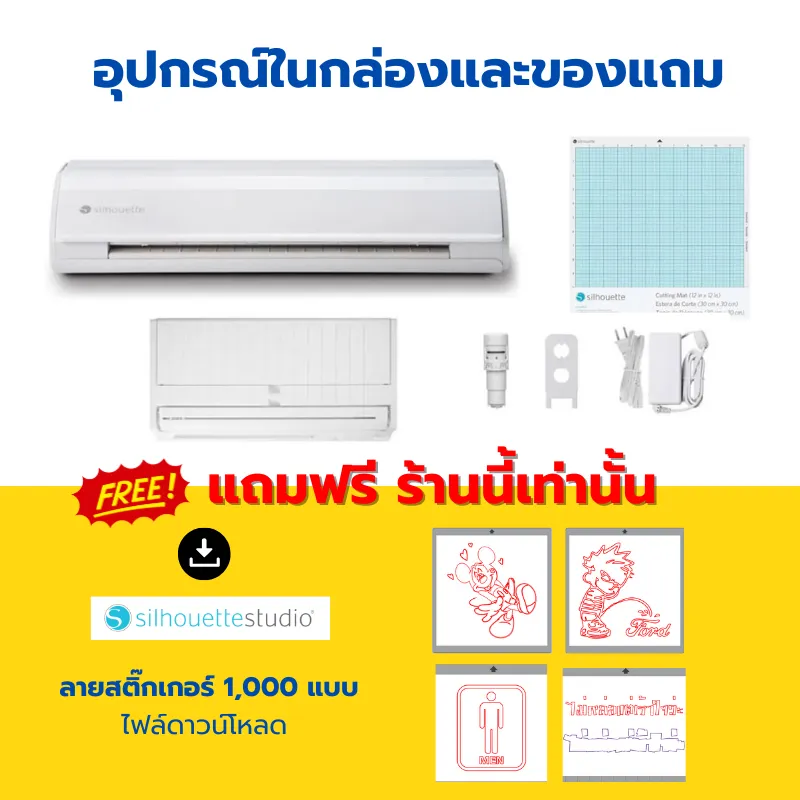 เครื่องตัดสติ๊กเกอร์ Cameo V5 ตัด ไดตัทฉลากโลโก้สินค้า สติ๊กเกอร์ติดรถ