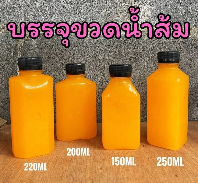 เครื่องบรรจุขวดน้ำส้ม เครื่องบรรจุของเหลวราคาถูก