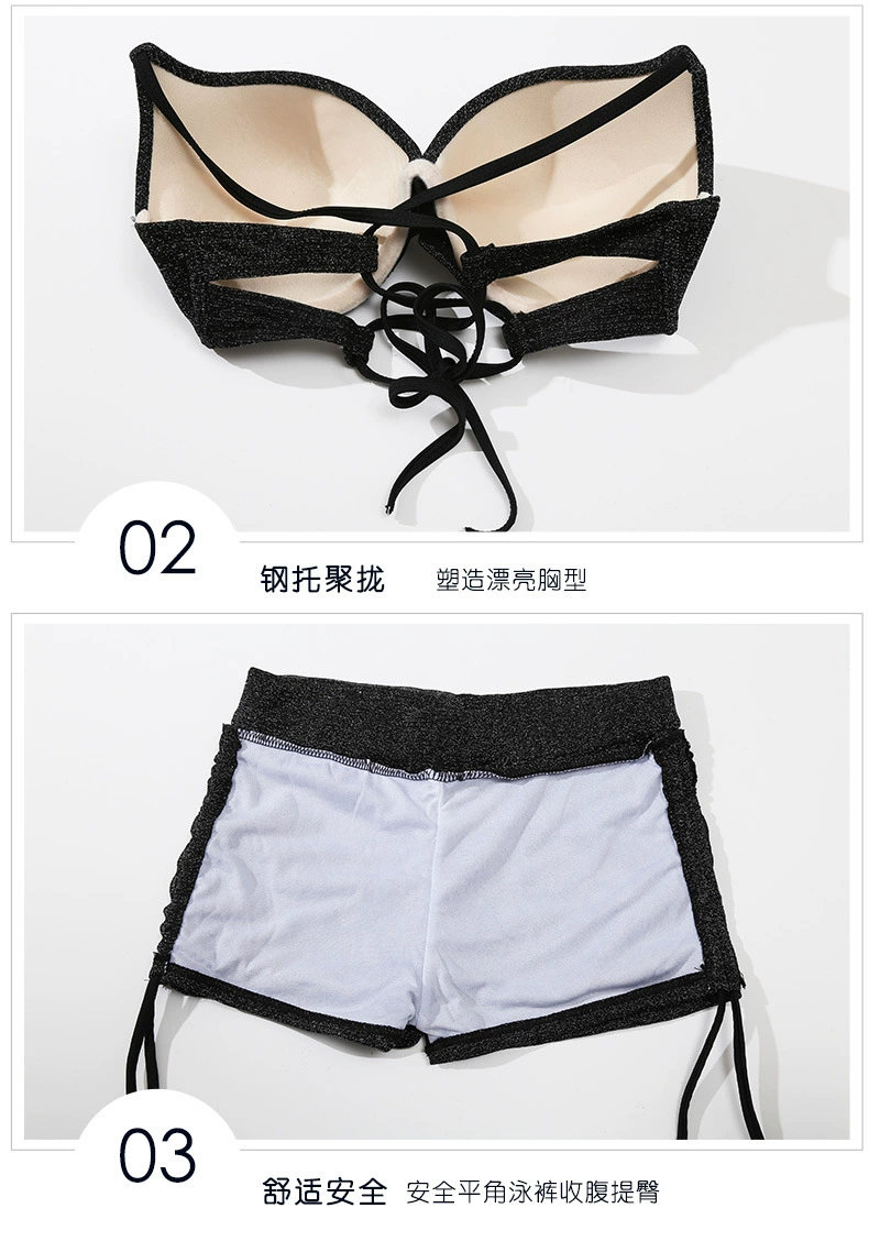 ชุดว่ายน้ำเซท 3 ชิ้น ผ้าวิ๊ง รหัส SW86135