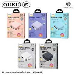 OUKU P51 15000mAh รองรับI15/ I16