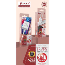 YOODEX A01S IPhone 2.4A