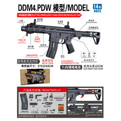 (78AL)PDW สีดำล้วน เฟืองโลหะ แม็กกาซีนโลหะ 230FPS+ ยิงรัวได้ ยิงSEMI(ทีละนัด)ได้