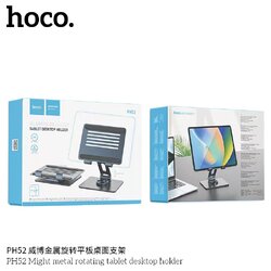 HOCO PH52 (Tablet Desktop Holder)