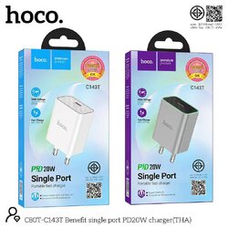 HOCO C143T PD20W(หัวชาร์จ)