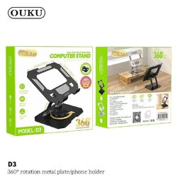 OUKU D3