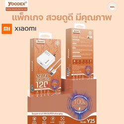 Yoodex Y25 T-C 120W (XIAOMI)