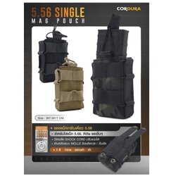 ซองผ้าแม็กกาซีนเดี่ยว มีสายรัด Shock cord ปรับแน่นได้