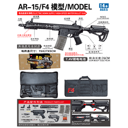 (56C)F4 สีดำ ลายคาร์บอน เคฟล่า มีกระเป๋าใส่ปืน Hop up ในตัว แม็กกาซีน2อัน 220FPS+ ยิงรัวได้ ยิงSEMI(ทีละนัด)ได้