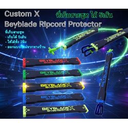 CustomX Beyblade Ripcord Protector ที่เก็บสายชูท เก็บได้ 5เส้น แบบยาว 2เส้น และ แบบสั้น 3เส้น รวม 5เส้น ออกแบบใหม่ จากทางร้าน UDShobby