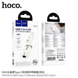 HOCO UA41B TC to RJ45 (100Mbps)