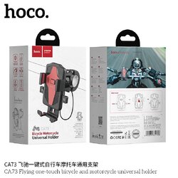 HOCO CA73
