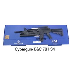 Cybergun / E&C 701 S4