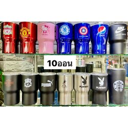 แก้วเยติ (10 OZ) (แบบอ้วน)