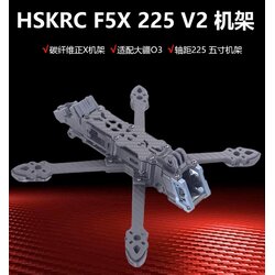 F5X V2 225mm Support DJI O3 HD & Analog + 3D Print เฟรมโดรน 5นิ้ว ฟรีสไตด์