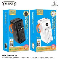 OUKU P47C 50000mAh