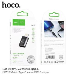 HOCO UA17 IP (ตัวผู้) เป็น Type-C (ตัวเมีย) USB 2.0 Adapter