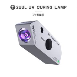 2UUL SC05 หลอดไฟUV แบบพกพา