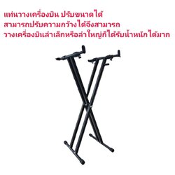 แท่นวางเครื่องบิน สามารถปรับความกว้างได้จึงสามารถ วางเครื่องบินลำเล็กหรือลำใหญ่ก็ได้รับน้ำหนักได้มาก