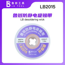 ลวดซับตะกั่วLUBAN 10 ชิ้น/บาร์เรล 2 มม.2015 LB2015 10IN1-2.0MM