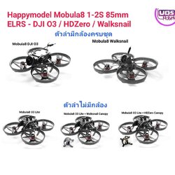 Happymodel Mobula8 1-2S 85mm HD Drone w/ ELRS - DJI O3 / Walksnail / HDZero