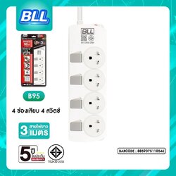 BLL B95 3M (4ช่องเสียบ/4สวิตซ์)