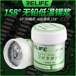 SUNSHINE SP-50 ตะกั่วเหลวกระปุก