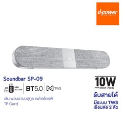 D-POWER M-33