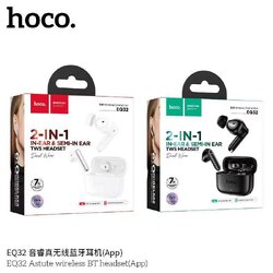 HOCO EQ32 2in1(App)