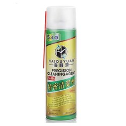 น้ำยา 530 ขวดเหลือง