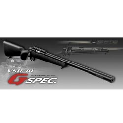 สไนเปอร์อัดลมสปริงชักยิงทีละนัด VSR-10 G-SPEC สีดำ - Tokyo Marui