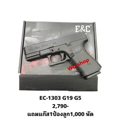 Glock19 Gen5 EC-1303