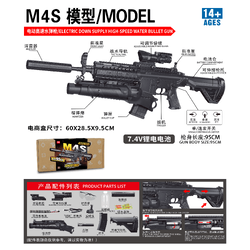 (75)M4S สีดำ ตัวยิงลูกระเบิดใช้เป็นที่เติมกระสุนเจลได้ 210FPS ปืนเจลไฟฟ้า ของเล่นยิงรัวได้ Semi Auto ได้