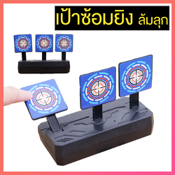 เป้าซ้อมยิง แบบล้มลุก (TGs)