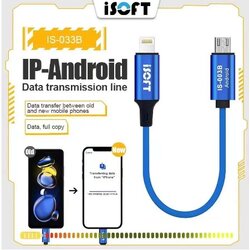 IS-003B/Android สายย้ายข้อมูล IP to Micro