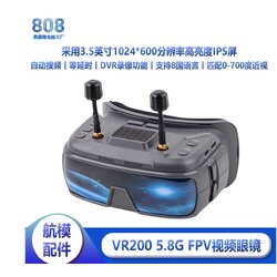 VR200 DMKR | 3.5-inch 5.8GHz FPV Goggles 40CH Support DVR แว่นบันทึกได้ 2เสา รับสัญญาณ