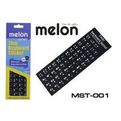 MELON MST-001