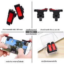 จอยเกมส์ D9