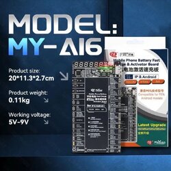 MaYuan เครื่องกระตุ้นแบต MY-A16 7-16PM