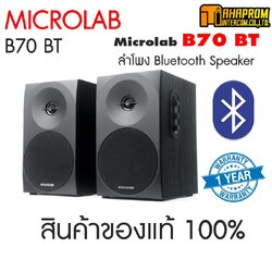 MICROLAB B70 BT