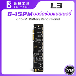 บอร์ดซ่อมแบตเตอรี่ iPhone ตั้งแต่รุ่น Iphone6G-15PM