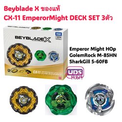 Takara Tomy Beyblade X CX-11 EmperorMight DECK SET 1 กล่อง ได้ 3ตัว ของแท้
