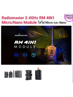 Radiomaster 2.4GHz RM 4IN1 Micro/Nano Module JR and Nano module bay compatible Module โมดูล 4in1