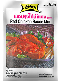 ผงปรุงไก่น้ำแดง 50 กรัม