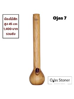 Ojas Bong 07