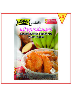 Banana Fritter Batter Mix (Kloay Kaak) 85 gram.
