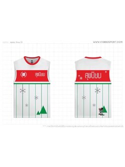 เสิ้อแขนกุด สุขนิยม is coming' to town