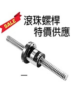 UMAX-TECH Automation equipment standard parts จากไต้หวัน