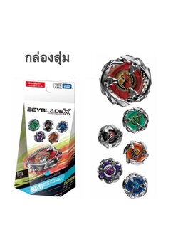 TAKARA TOMY Beyblade X BX-31 Random Booster Vol. 3 1ตัว กล่องสุ่ม ของแท้