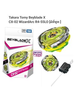 Takara Tomy ของแท้! Beyblade X CX-02 WizardArc R4-55LO [มีที่ชูท]
